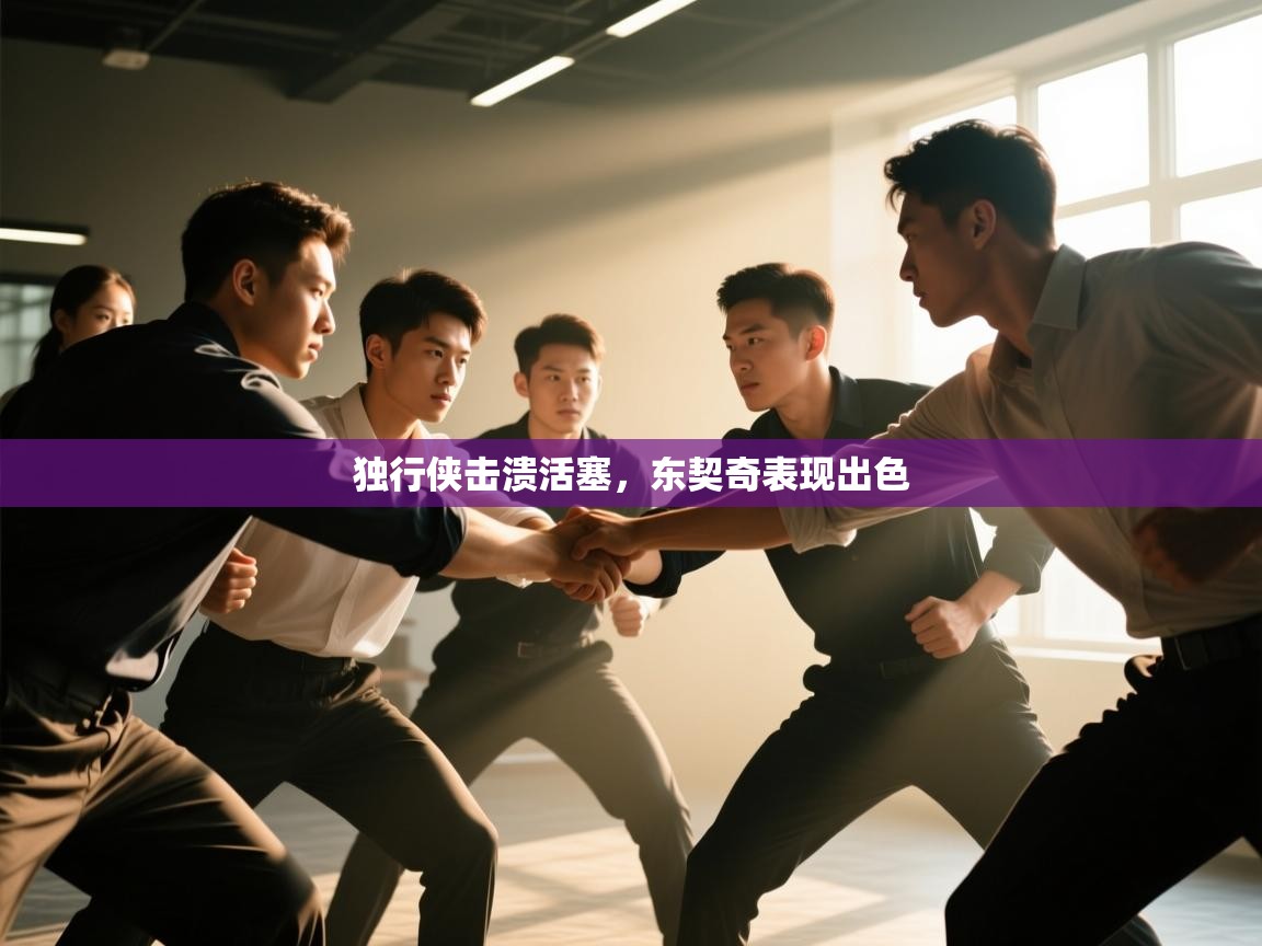 独行侠击溃活塞,东契奇表现出色 第2张